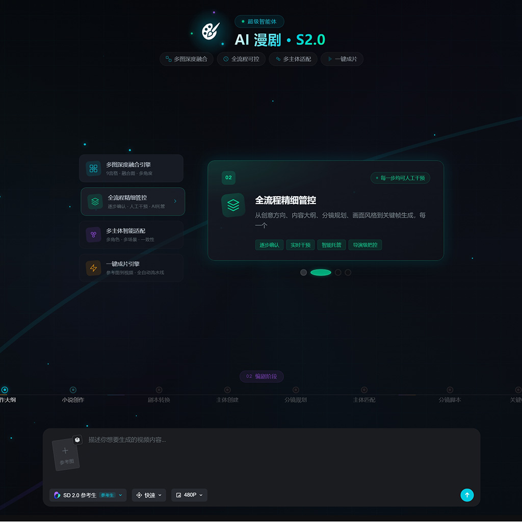 菁选灵创艺术绘本与概念设计